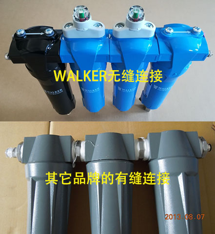 多級WALKER壓縮空氣過(guò)濾器無(wú)縫連接與其他品牌的比較